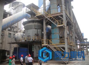 40萬(wàn)噸礦渣微粉生產(chǎn)線(xiàn)解決方案