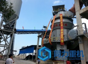 60萬(wàn)噸礦渣微粉生產(chǎn)線(xiàn)解決方案