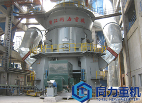 120萬(wàn)噸礦渣微粉生產(chǎn)線(xiàn)解決方案